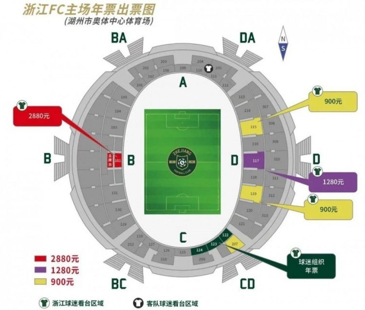 上半场，埃兰加开场3分钟破门，法蒂、兰普泰伤退，弗格森扳平，佩德罗头球中的。